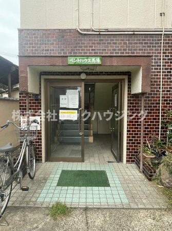 ペントハウス馬場町の物件外観写真